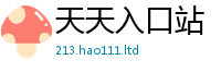 777888管家婆精准四肖既7777788888管家婆凤凰网查一下云间玉箭